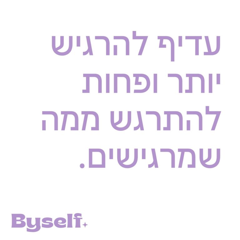 Instagram post from byself_____. This post is in position 14.